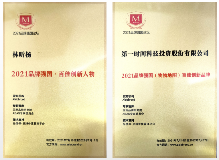 1628049653092001914.png 微信截圖_20210804115613.png