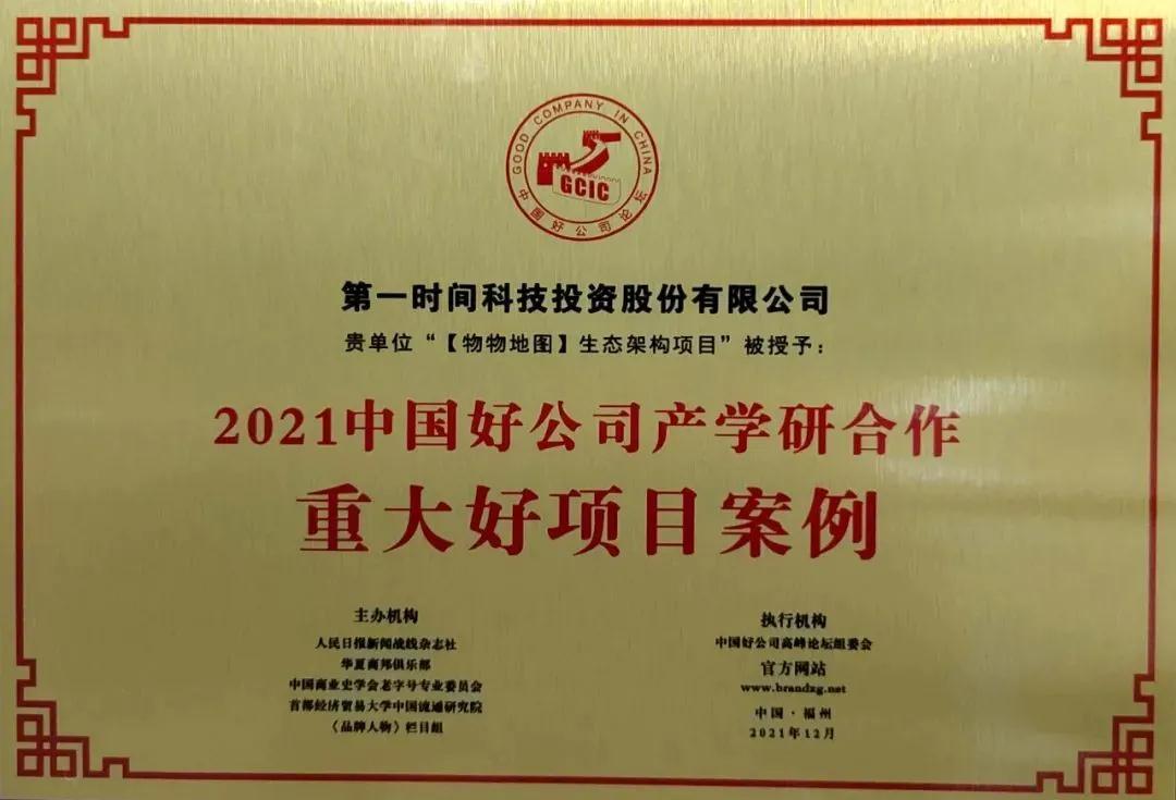 1638924829537041009.jpg 微信圖片_20211208084323.jpg