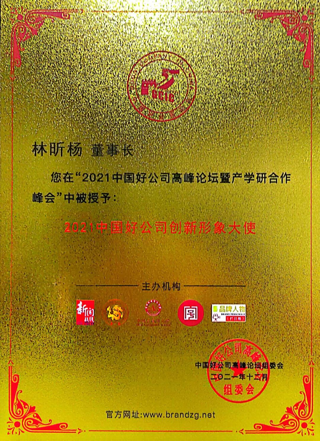 1638924845690040159.jpg 微信圖片_20211208084328.jpg